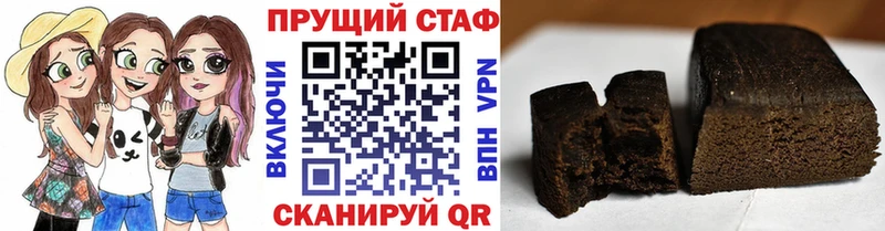 Купить наркотики Струнино Амфетамин  Мефедрон  Лсд 25  Канабис  А ПВП  ГАШИШ 