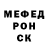 Метадон кристалл Verito Luna