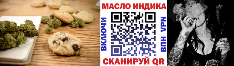 гидра ссылки  где купить наркотик  Струнино  Canna-Cookies марихуана 