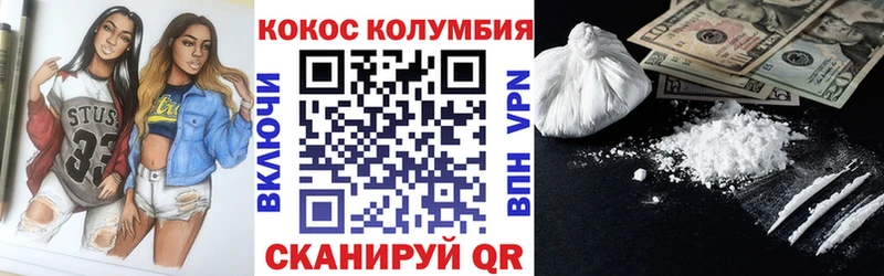 купить наркотик  Струнино  ОМГ ОМГ зеркало  COCAIN Боливия 