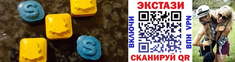 как найти закладки  Струнино  Экстази DUBAI 
