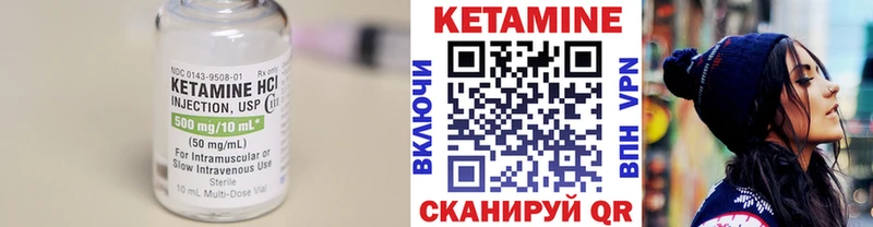 где купить наркоту  Струнино  Кетамин ketamine 