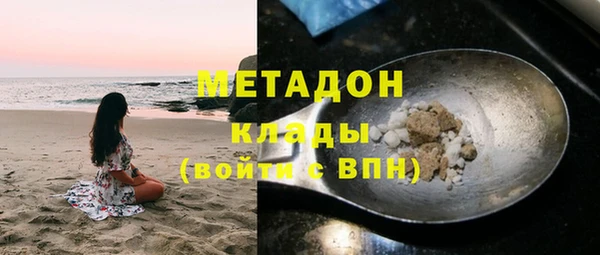 не бодяженный Армянск