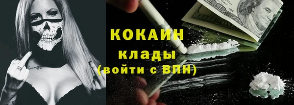 не бодяженный Армянск