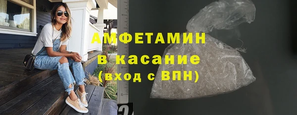 кристаллы Новозыбков