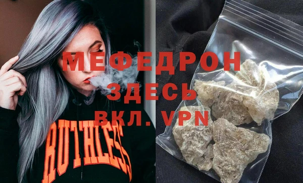 мефедрон VHQ Арсеньев