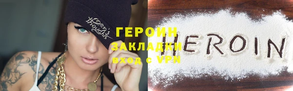 сатива Аркадак