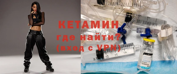 мефедрон VHQ Арсеньев