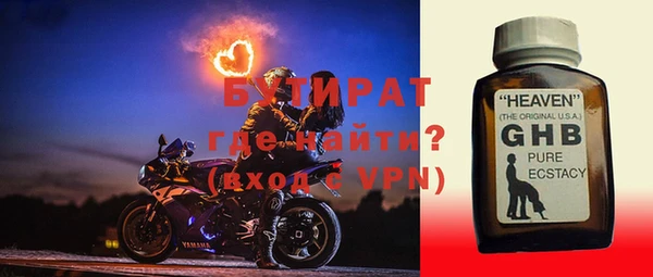 не бодяженный Нязепетровск