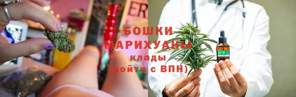 мефедрон VHQ Арсеньев