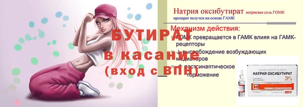 не бодяженный Армянск