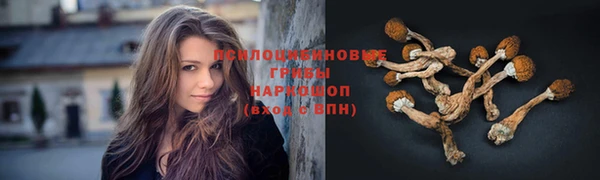 мефедрон VHQ Арсеньев