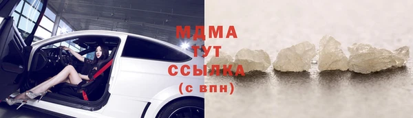 трава Новодвинск
