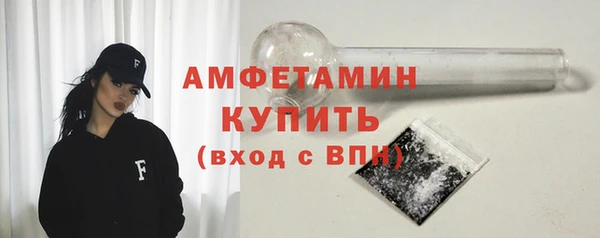 мефедрон VHQ Арсеньев