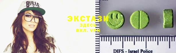 сатива Аркадак