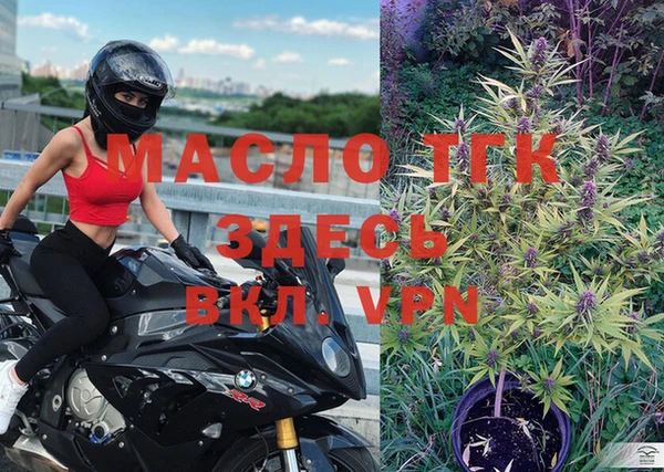 мефедрон VHQ Арсеньев
