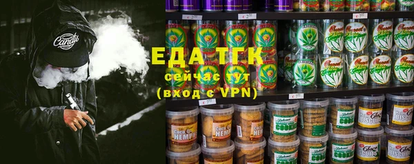 мефедрон VHQ Арсеньев