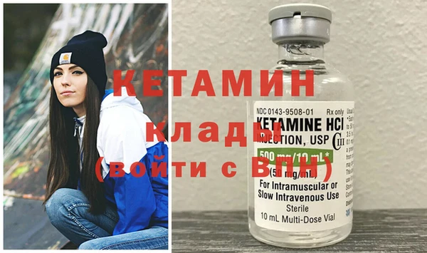 не бодяженный Армянск