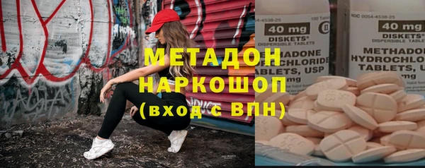 не бодяженный Армянск