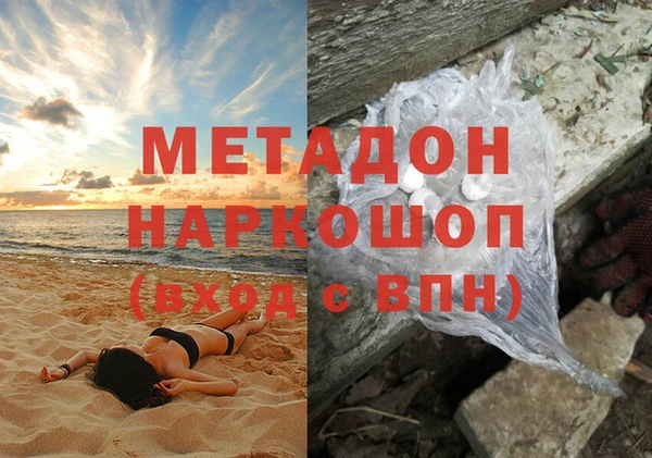 мефедрон VHQ Арсеньев