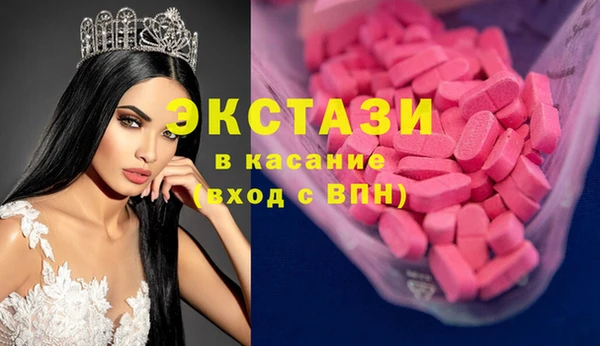 не бодяженный Армянск