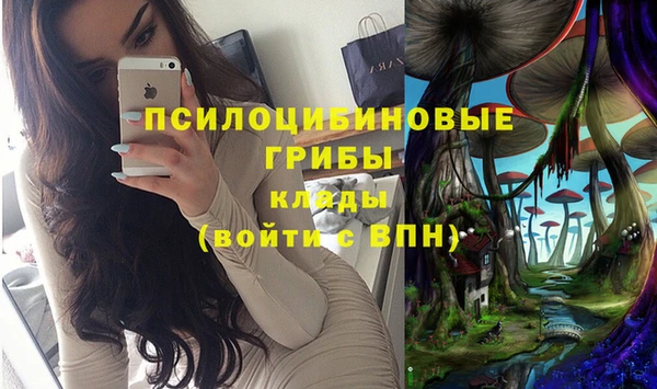 мефедрон VHQ Арсеньев