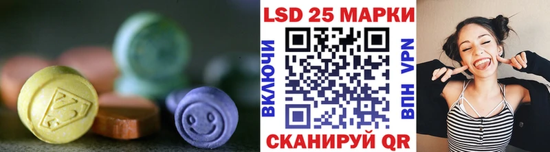 Лсд 25 экстази ecstasy  как найти   Струнино 
