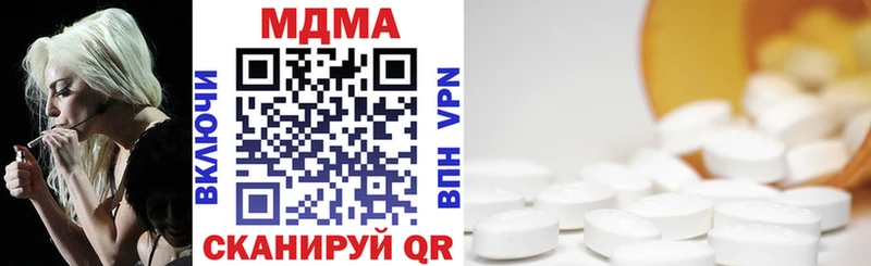 МДМА VHQ Струнино