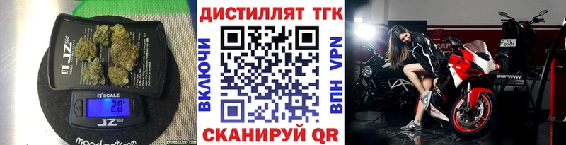 Дистиллят ТГК концентрат Струнино