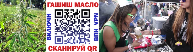 ТГК THC oil даркнет наркотические препараты мега маркетплейс Струнино магазин продажи наркотиков